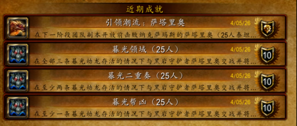 魔兽世界时光服P6机制前瞻:奥杜尔困难模式与橙锤DPS特效值得关注