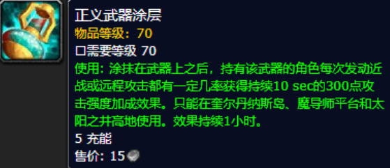 魔兽世界时光服官方重拳封杀工作室 金价暴涨与武器涂层福利指南