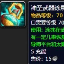 魔兽世界时光服官方重拳封杀工作室 金价暴涨与武器涂层福利指南