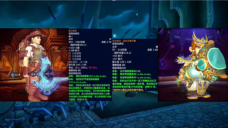 魔兽世界WLK怀旧服十大武器幻化排行:影之哀伤登顶?