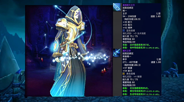 魔兽世界WLK怀旧服十大武器幻化排行:影之哀伤登顶?
