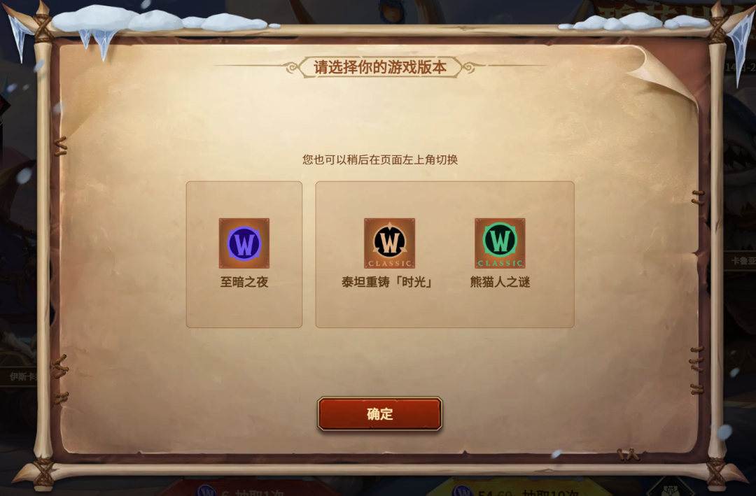 魔兽世界碧蓝林海秘宝活动开启 骑大闸蟹海钓玩法亮点