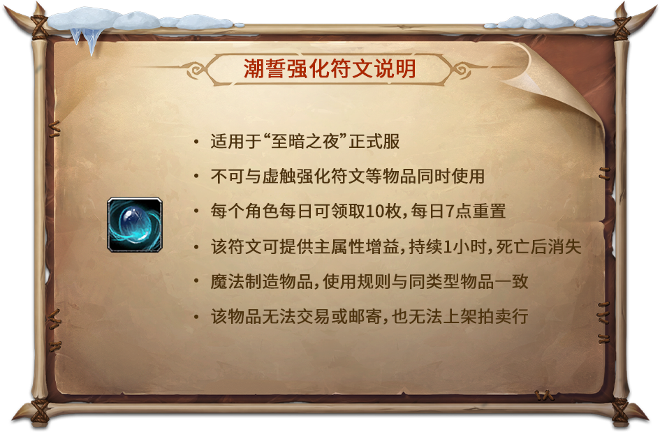魔兽世界碧蓝林海秘宝活动开启 骑大闸蟹海钓玩法亮点