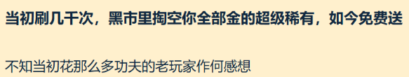 魔兽世界12.1坐骑免费送,S2严打H本代打全解析