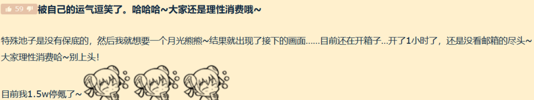 魔兽世界国服抽奖现神豪,几百元活动氪金1.5万引热议