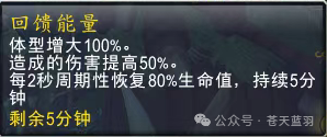 魔兽世界正式服邪恶精华速刷攻略 祖阿曼飞鹰坐骑轻松入手