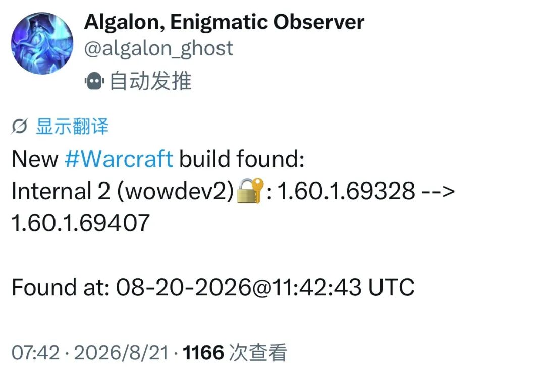 魔兽世界怀旧服Plus上线国服CDN,同步开服版本号与国际一致