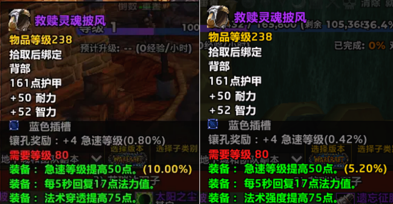 魔兽世界时光服暗黑神殿提前开放?治疗职业迎热修