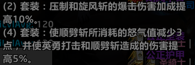 魔兽世界时光服职业魔改前瞻:弱势职业迎来翻身机会