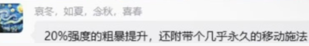 魔兽世界时光服职业魔改前瞻:弱势职业迎来翻身机会