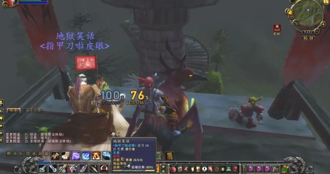 魔兽世界时光服2.0定档10月13，新玩法盘点玩家坐不住了