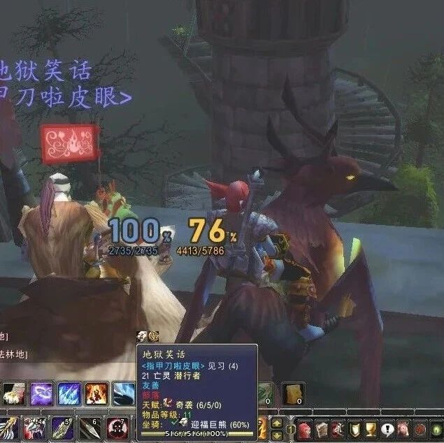 魔兽世界时光服2.0定档10月13，新玩法盘点玩家坐不住了