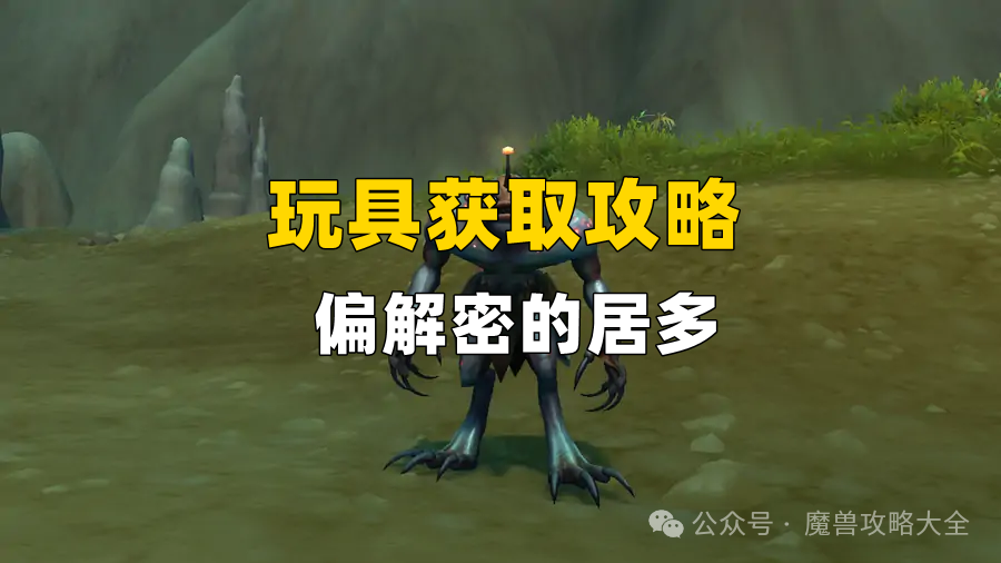 魔兽世界9月3日职业改动前瞻：8职业13专精PVE调整