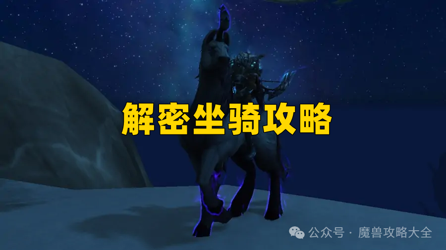 魔兽世界9月3日职业改动前瞻：8职业13专精PVE调整