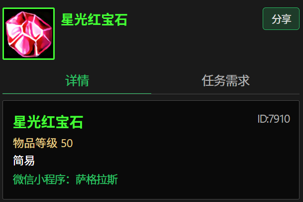 魔兽世界时光服修正20年翻译错误，美味风蛇终于叫对名字了