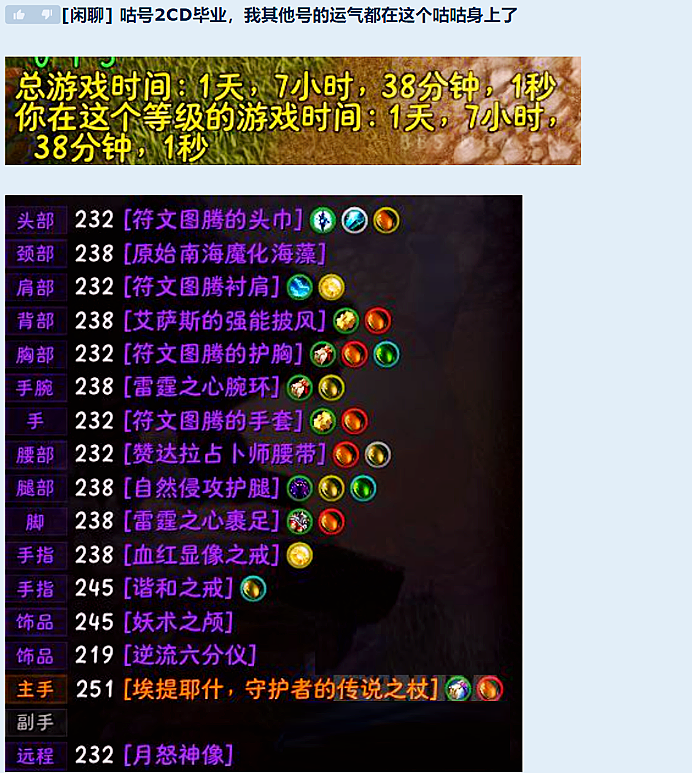 魔兽世界时光服：十四年遗憾副本回归，小号升级一天一个样