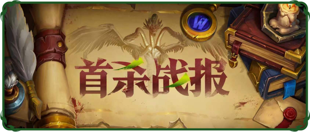 魔兽世界2026暴雪嘉年华前瞻：时光服与Plus2新料抢先看