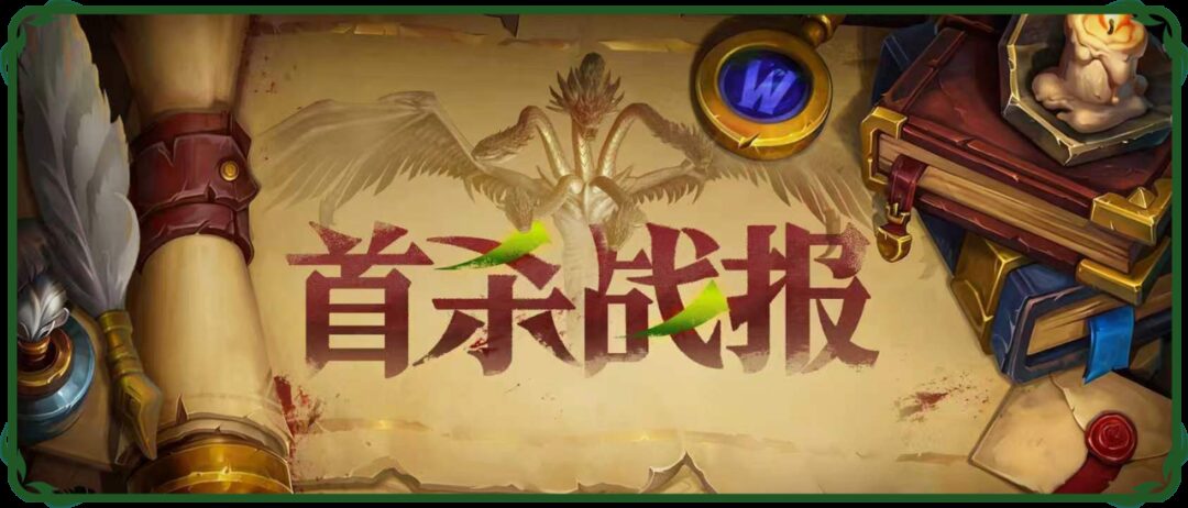 魔兽世界2026暴雪嘉年华前瞻:时光服与Plus2新料抢先看