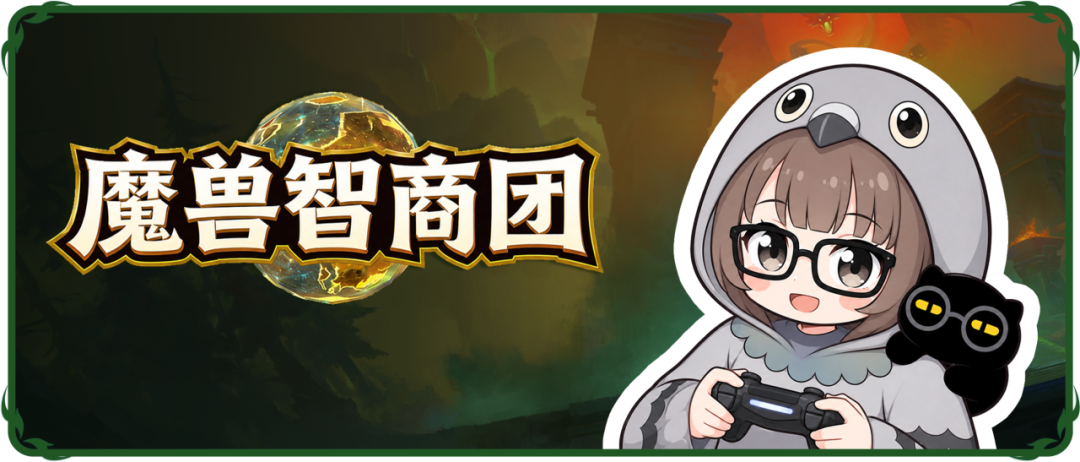 魔兽世界2026暴雪嘉年华前瞻：时光服与Plus2新料抢先看