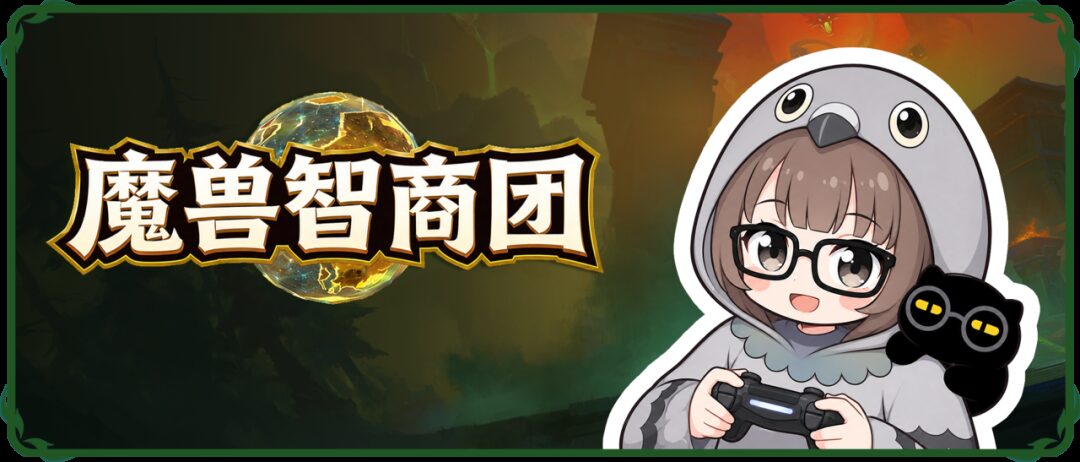 魔兽世界2026暴雪嘉年华前瞻:时光服与Plus2新料抢先看