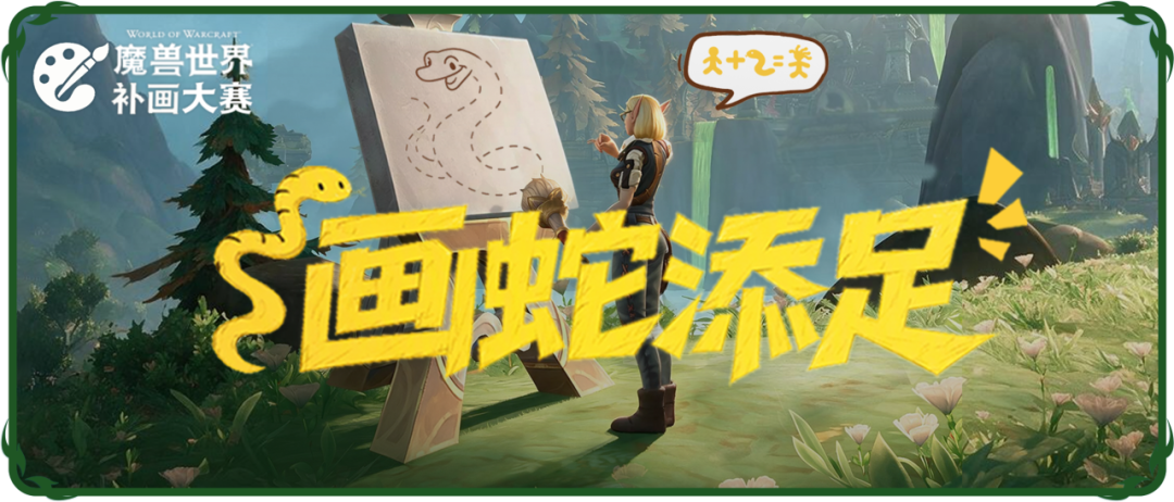 魔兽世界2026暴雪嘉年华前瞻：时光服与Plus2新料抢先看