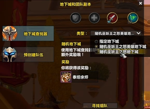 魔兽世界时光服美酒节白嫖秘银怀表，法系DPS饰品怎么选？