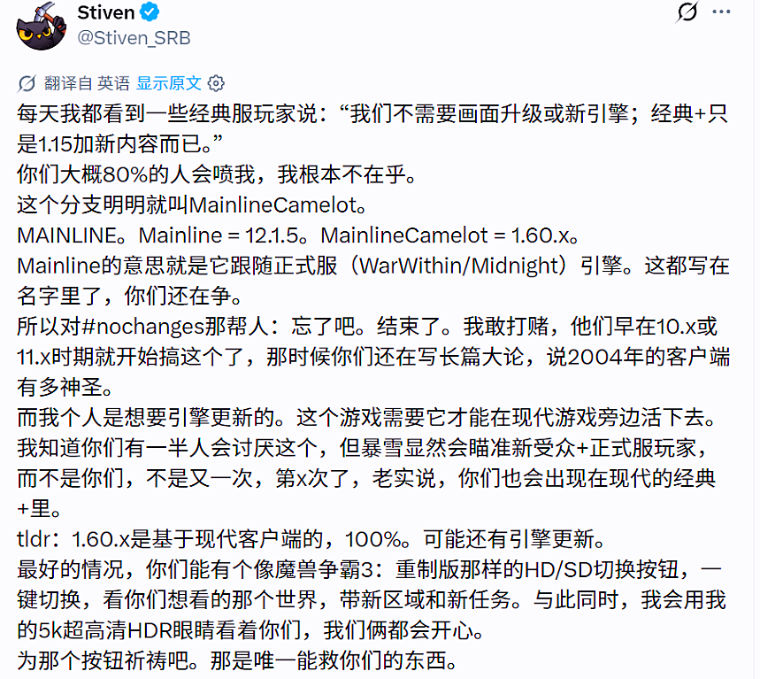 魔兽世界新资料片海报泄露!平行世界卡美洛要来了?怀旧服玩家必看