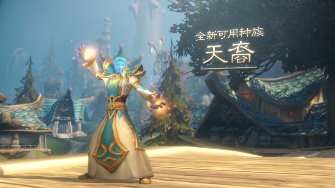 魔兽世界无限官宣定档11月5日,国服玩家新冒险即将开启