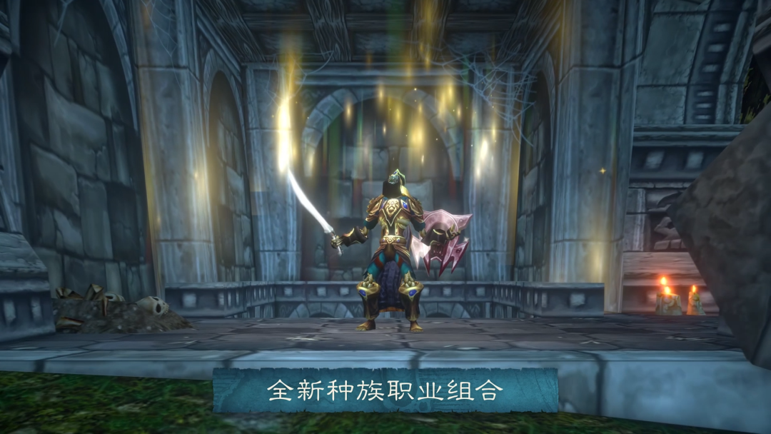 魔兽世界无限官宣定档11月5日,国服玩家新冒险即将开启
