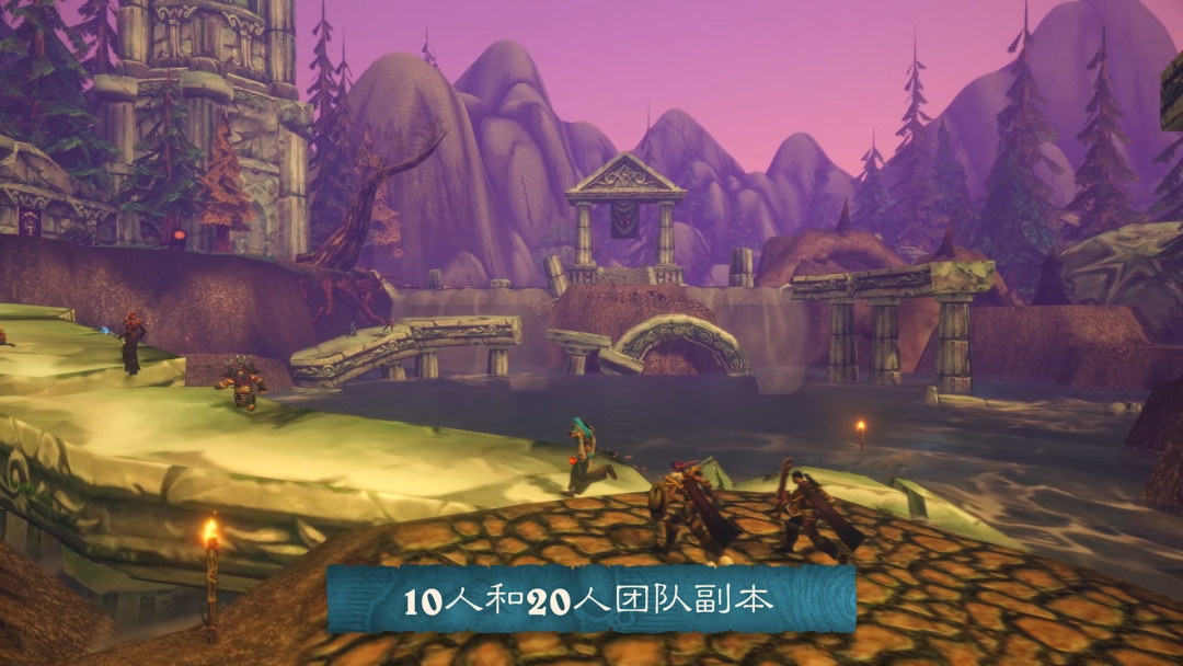 魔兽世界无限官宣定档11月5日,国服玩家新冒险即将开启