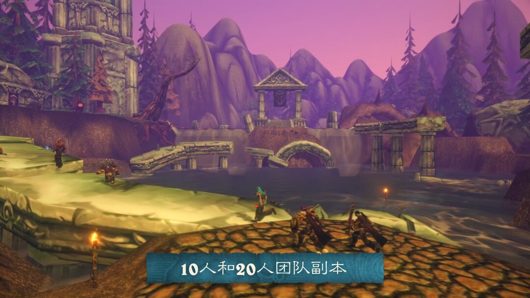 魔兽世界无限官宣定档11月5日,国服玩家新冒险即将开启