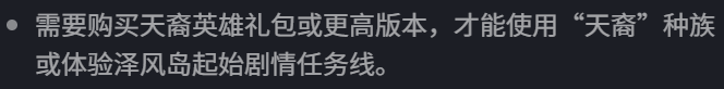 魔兽世界热点:魔兽2上线时间已定!预购礼包已开启,影响与应对