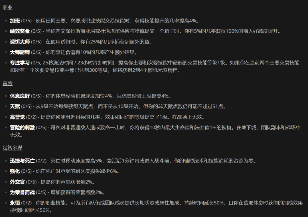 魔兽世界无限传承系统详解:怀旧服玩家账号成长线新玩法