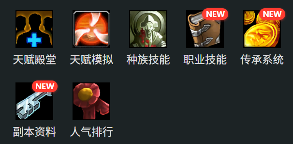 魔兽世界无限新资料片曝光:9大副本抢先看,时光服玩家该囤什么