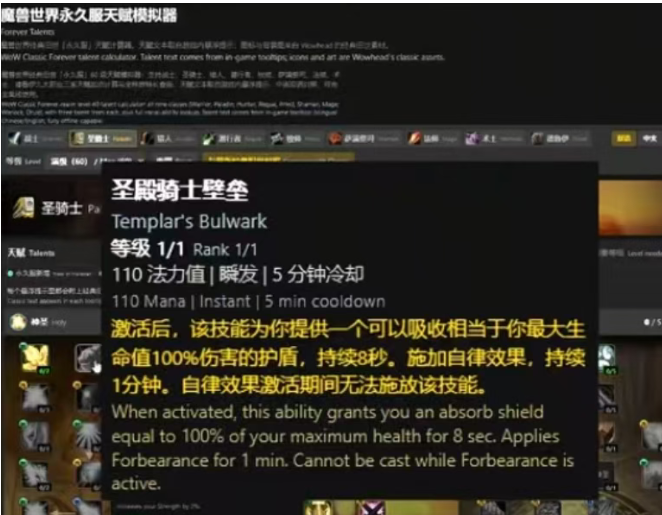 魔兽世界无限服首日金价暴涨:10金换百元,比时光服高千倍