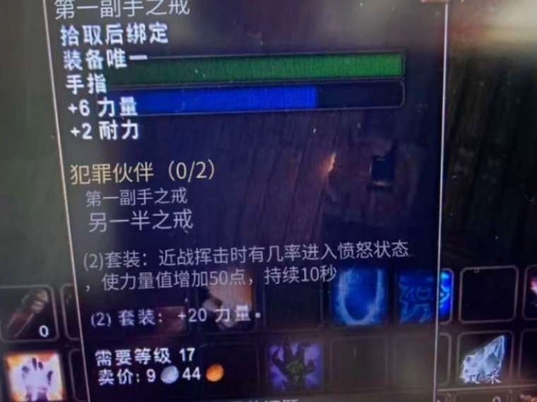 魔兽世界怀旧服死矿隐藏对戒曝光：17级属性逆天，无限服三大职业直接封神