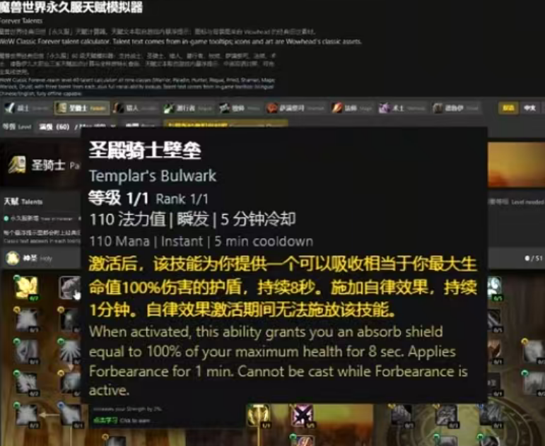 魔兽世界怀旧服死矿隐藏对戒曝光：17级属性逆天，无限服三大职业直接封神