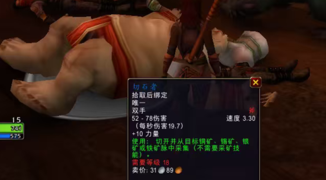 魔兽世界无限服B测采集制造可兼得，低级武器变神器全民必刷