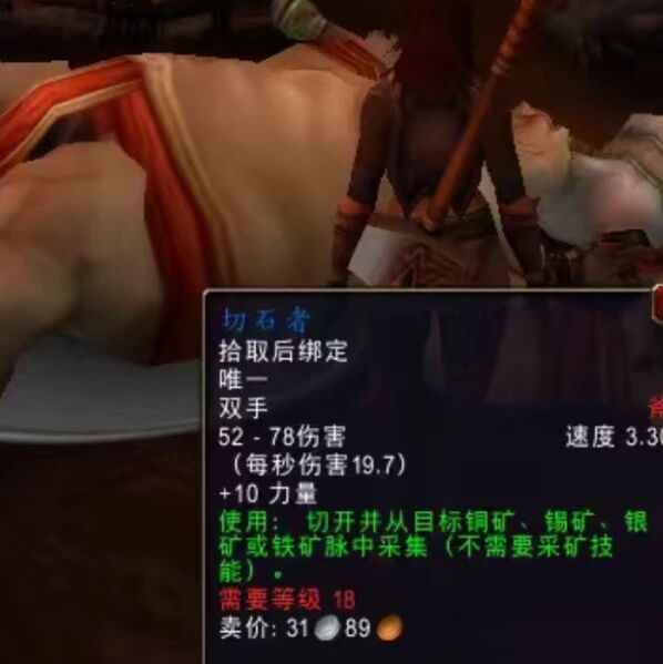 魔兽世界无限服B测采集制造可兼得，低级武器变神器全民必刷