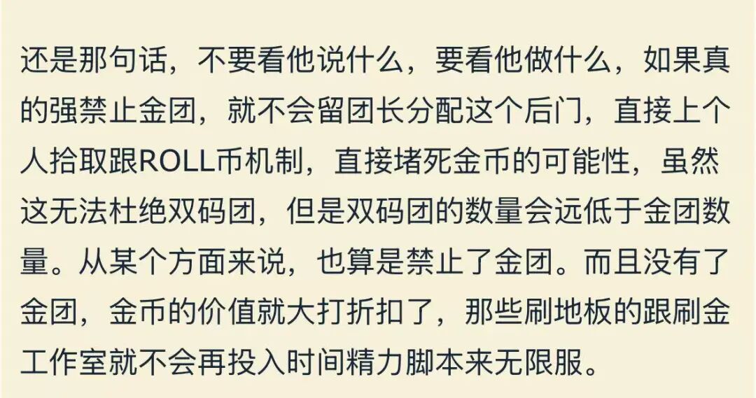 魔兽世界怀旧服无限服禁金团：时光服Plus2玩家BIS与WCL生态或将改写