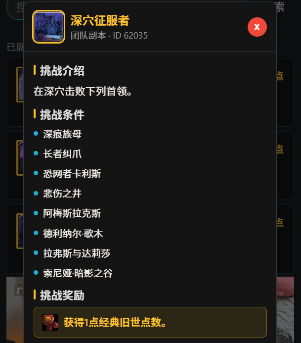 魔兽世界无限首个团本8大Boss曝光,时光服Plus2玩家该关注什么