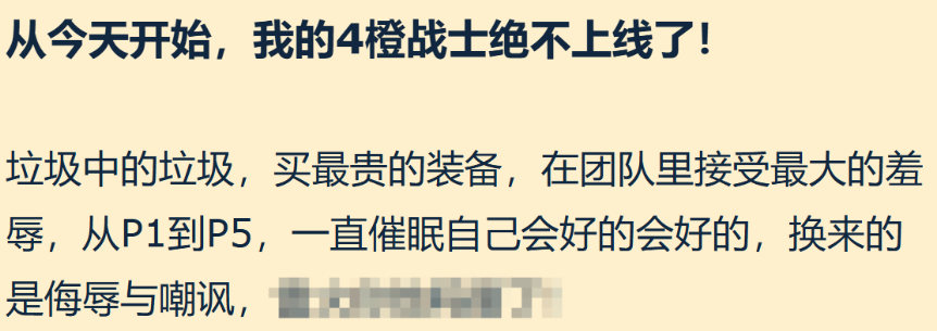 魔兽世界热点:时光服最新DPS排名!4橙神豪集体退影响与应对