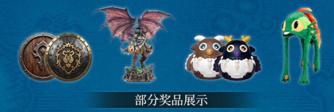 魔兽世界国服线下嘉年华爆料:时光服与Plus2新动向,WCL玩家必看