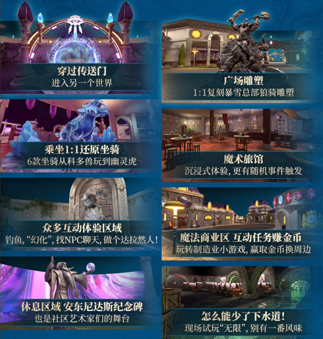 魔兽世界国服线下嘉年华爆料:时光服与Plus2新动向,WCL玩家必看