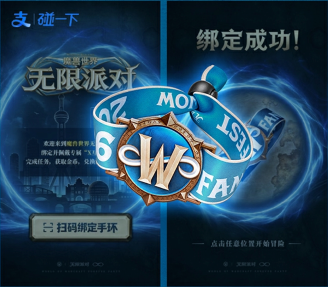 魔兽世界国服线下嘉年华爆料:时光服与Plus2新动向,WCL玩家必看