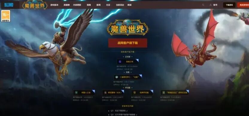 魔兽世界无限国服10月6日开测:平行世界版魔兽,怀旧服玩家新战场