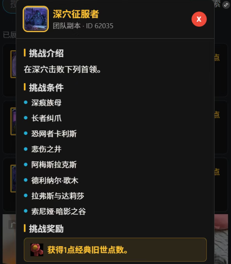 魔兽世界封号公告解读：插件和违规操作红线整理