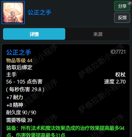魔兽世界封号公告解读：插件和违规操作红线整理