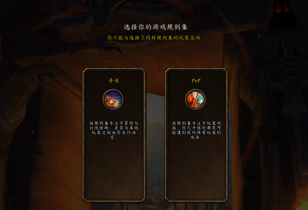 魔兽世界无限国服Beta测试开启前,怀旧服玩家必看的关键事项