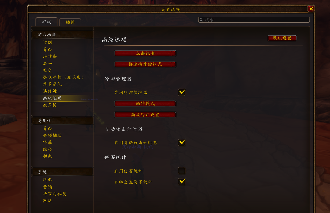 魔兽世界无限国服Beta测试开启前,怀旧服玩家必看的关键事项